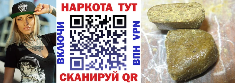 Наркошоп купить Гашиш Канабис АМФ МДМА COCAIN Меф мяу мяу Ликино-Дулёво