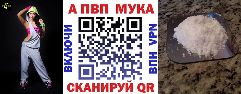 Альфа ПВП крисы CK  Купить  Ликино-Дулёво 