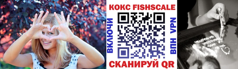 Купить закладки  Ликино-Дулёво  КОКАИН 97% 