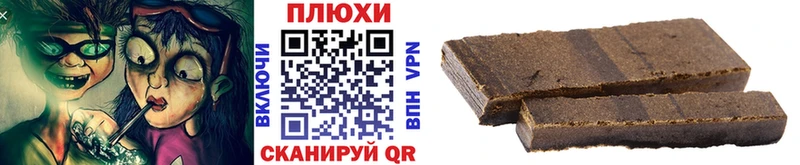 ГАШ VHQ Купить закладки Ликино-Дулёво