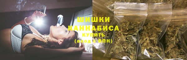 мяу мяу кристалл Каменка