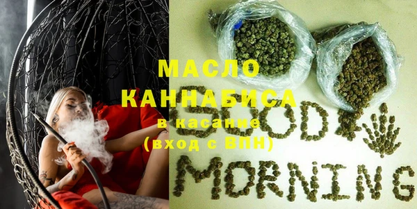 меф VHQ Каменногорск