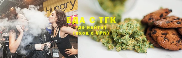 синтетический гашиш Каменск-Шахтинский
