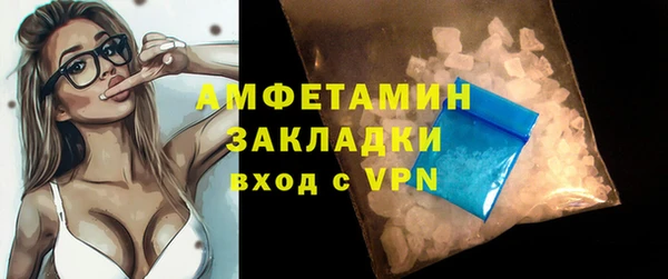 синтетический гашиш Каменск-Шахтинский