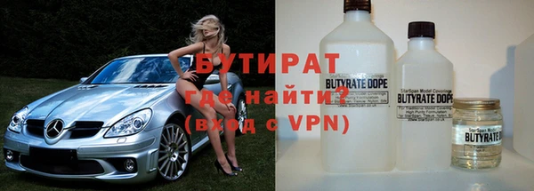 мяу мяу кристалл Каменка