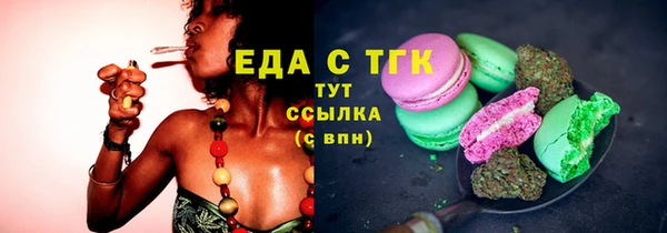 меф VHQ Каменногорск