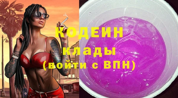 меф VHQ Каменногорск