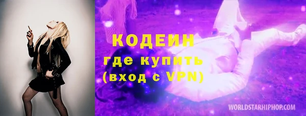 синтетический гашиш Каменск-Шахтинский