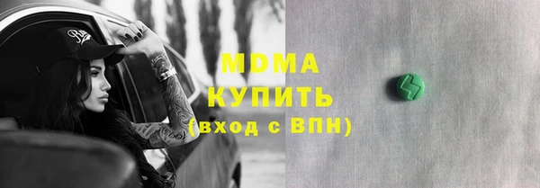 мяу мяу кристалл Каменка