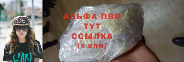 меф VHQ Каменногорск