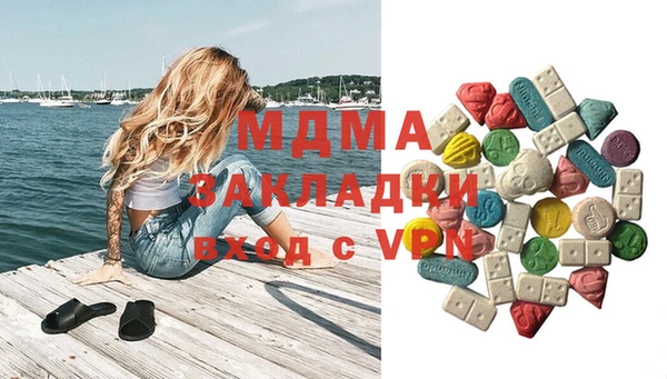 меф VHQ Каменногорск