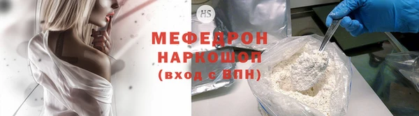 синтетический гашиш Каменск-Шахтинский