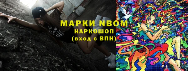 меф VHQ Каменногорск