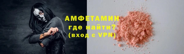 синтетический гашиш Каменск-Шахтинский