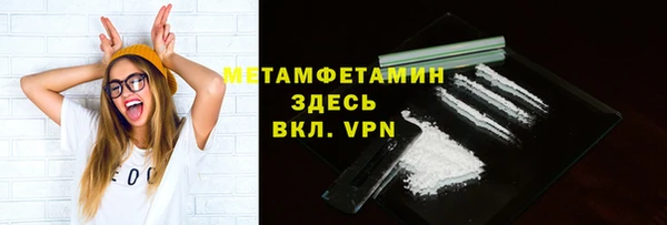 синтетический гашиш Каменск-Шахтинский