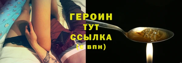 мяу мяу кристалл Каменка