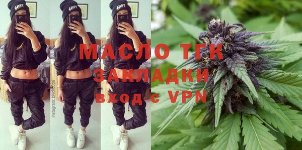 мяу мяу кристалл Каменка