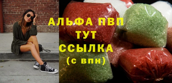 эйфоретик Карпинск