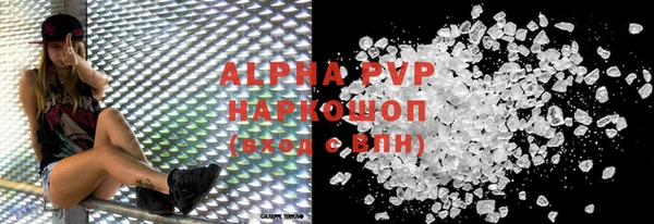 мяу мяу кристалл Каменка