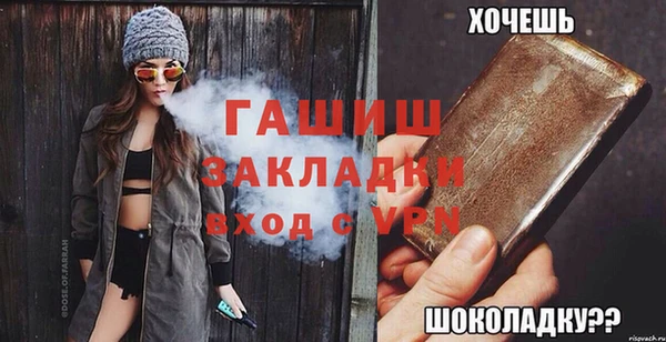 синтетический гашиш Каменск-Шахтинский