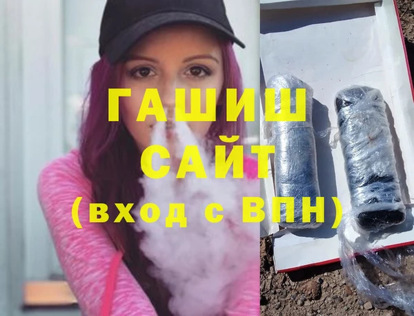 мяу мяу кристалл Каменка