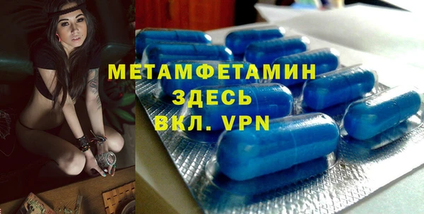 меф VHQ Каменногорск
