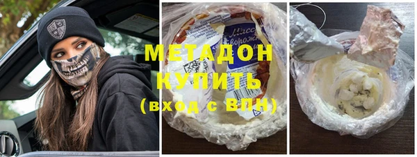 меф VHQ Каменногорск
