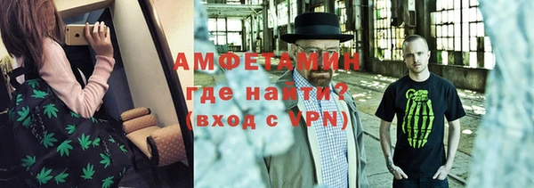 меф VHQ Каменногорск
