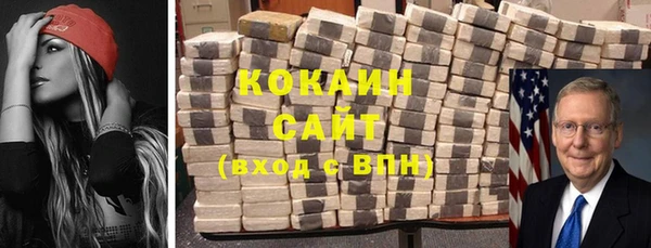 синтетический гашиш Каменск-Шахтинский