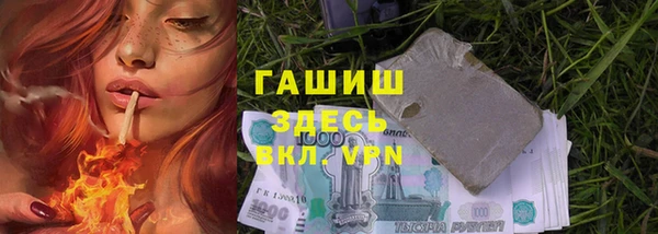 мяу мяу кристалл Каменка