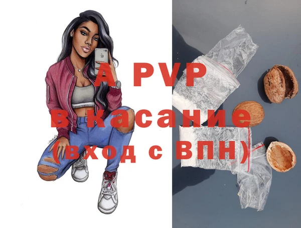 синтетический гашиш Каменск-Шахтинский
