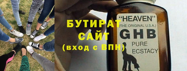 меф VHQ Каменногорск
