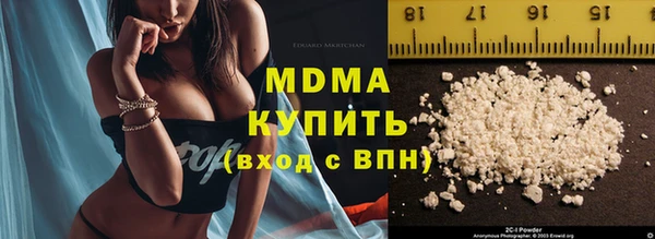 синтетический гашиш Каменск-Шахтинский