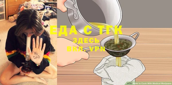 синтетический гашиш Каменск-Шахтинский
