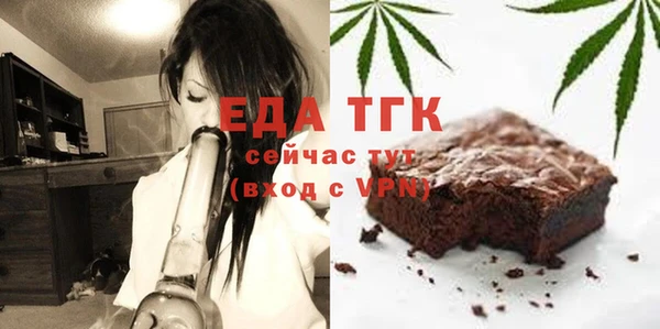 синтетический гашиш Каменск-Шахтинский