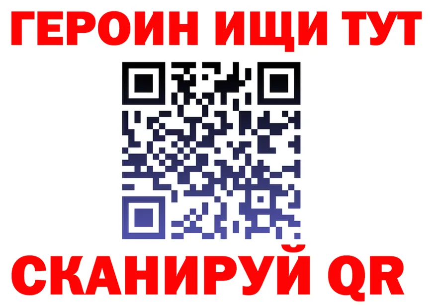 Героин VHQ ссылки это гидра Ликино-Дулёво