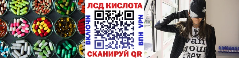Купить где Ликино-Дулёво LSD-25 экстази кислота