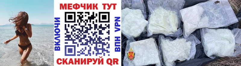 Меф кристаллы  Ликино-Дулёво 