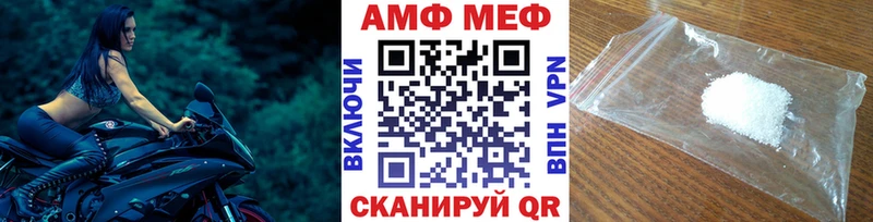 Метамфетамин Декстрометамфетамин 99.9%  Купить закладки  Ликино-Дулёво 