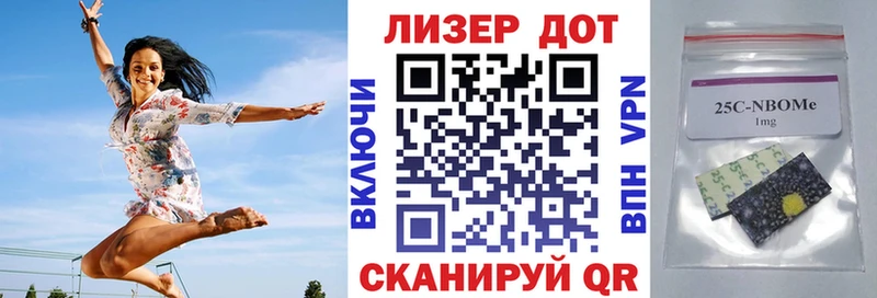 Купить  Ликино-Дулёво  Марки NBOMe 1,8мг 