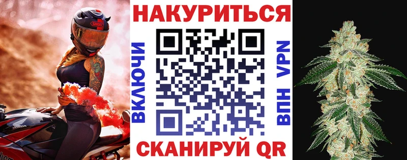 Купить где  Ликино-Дулёво  Бошки марихуана индика 